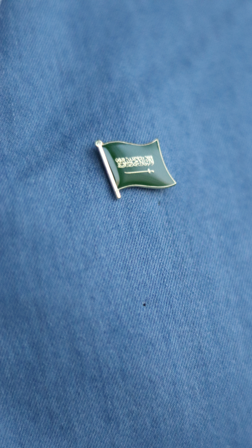  National Day: KSA Flag Pin